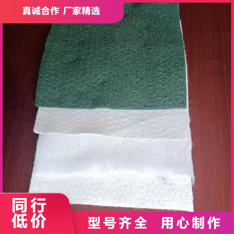 土工布價格優惠