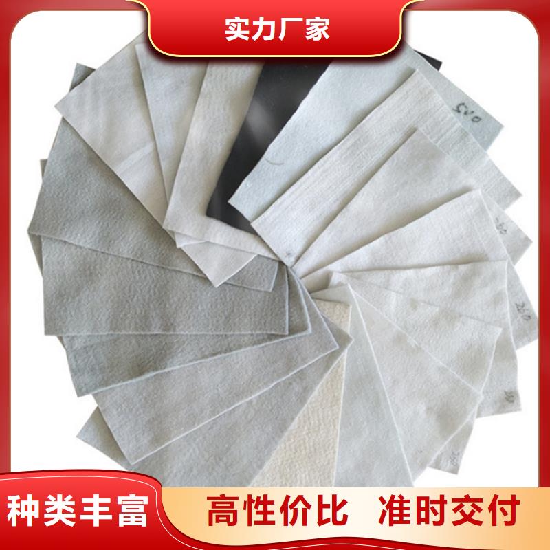 土工布