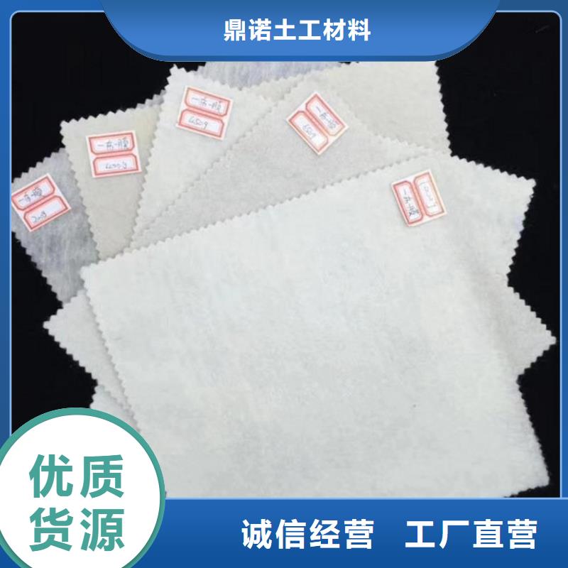 100g土工布