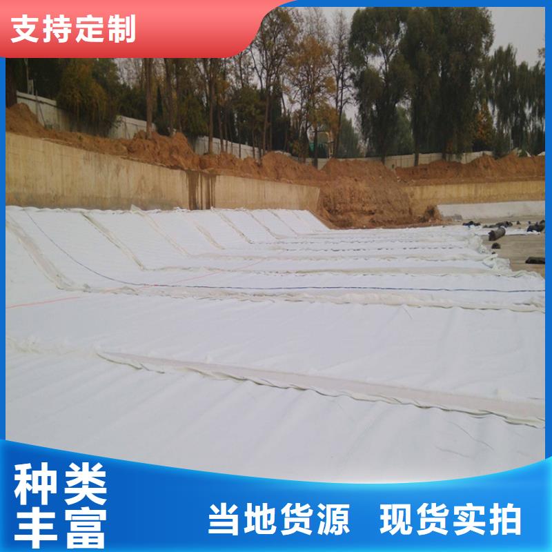 無紡土工布-混凝土養護土工布