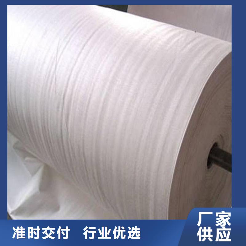(滲水防水)土工布