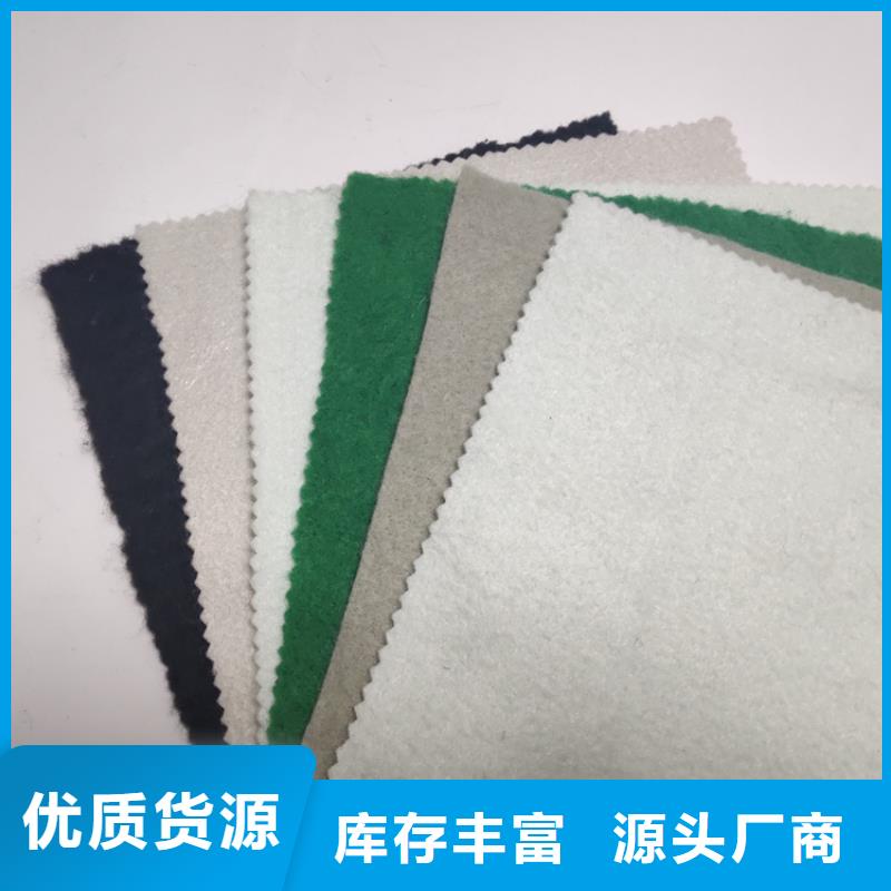 無紡土工布免費咨詢
