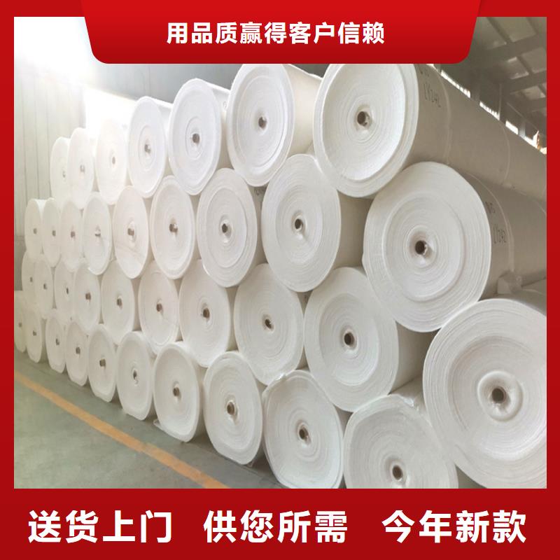 滲水土工布