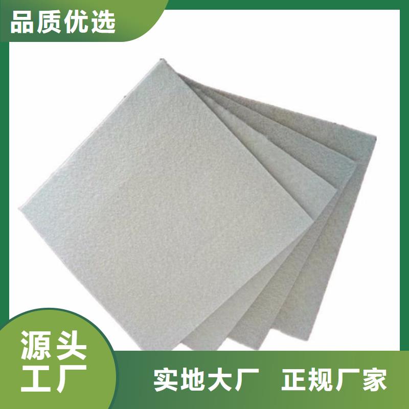 (滲水防水)土工布