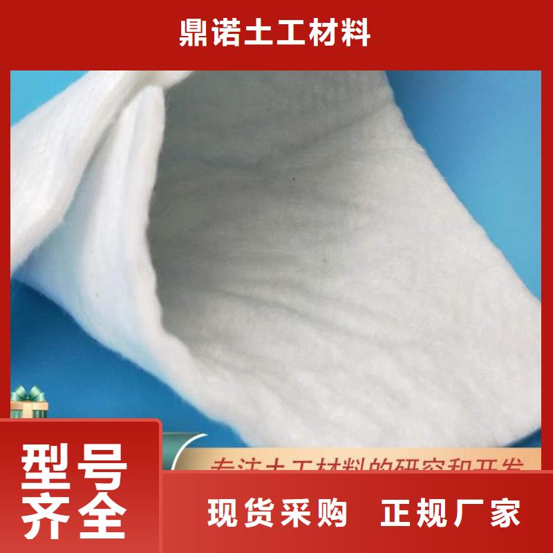 (編織長絲無紡)土工布