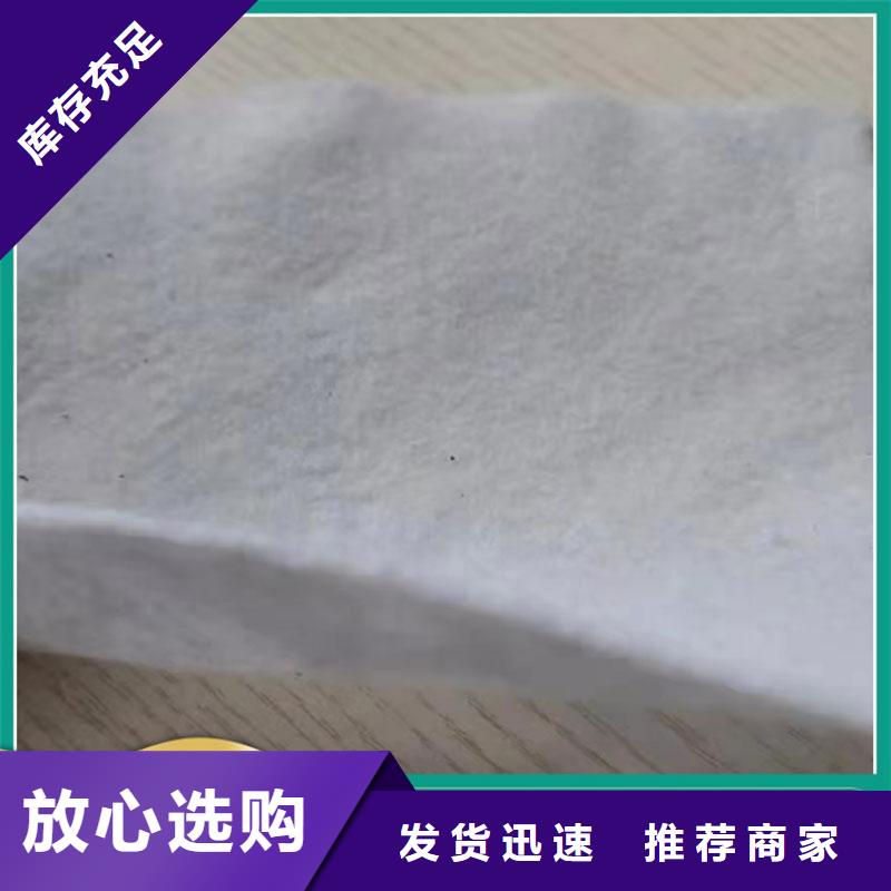 滲水土工布