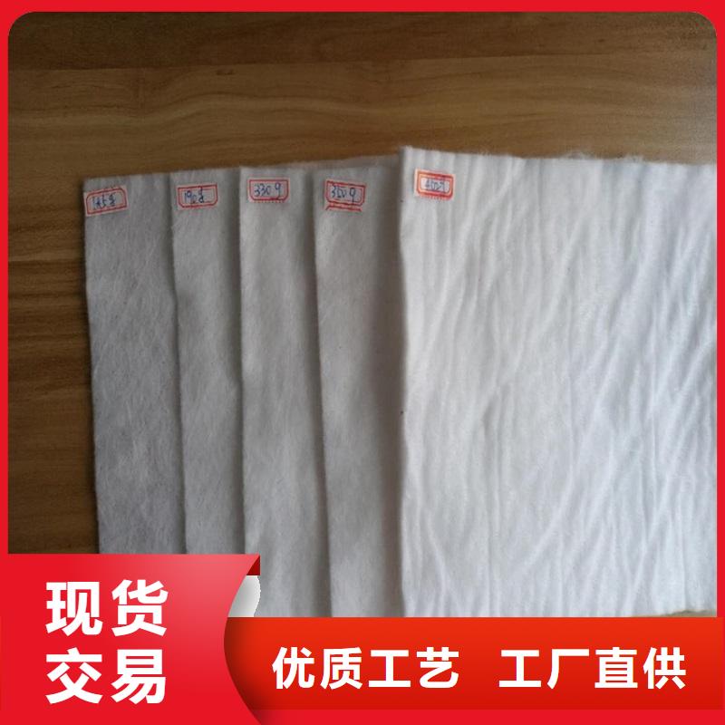 防水滲水土工布