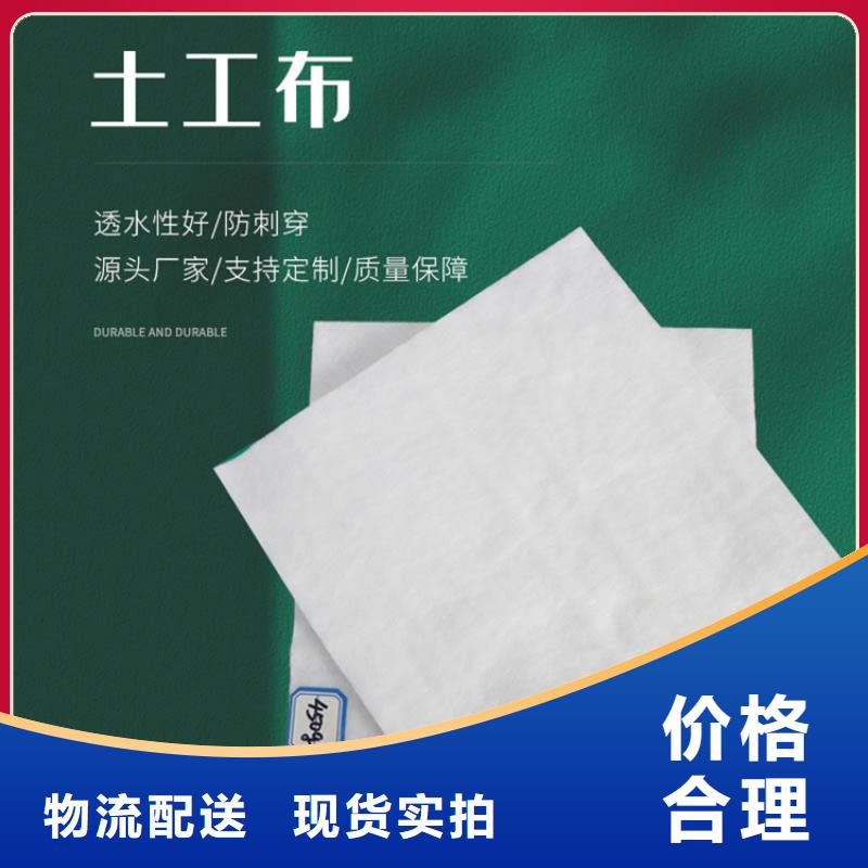 防水土工布廠家市場經(jīng)銷