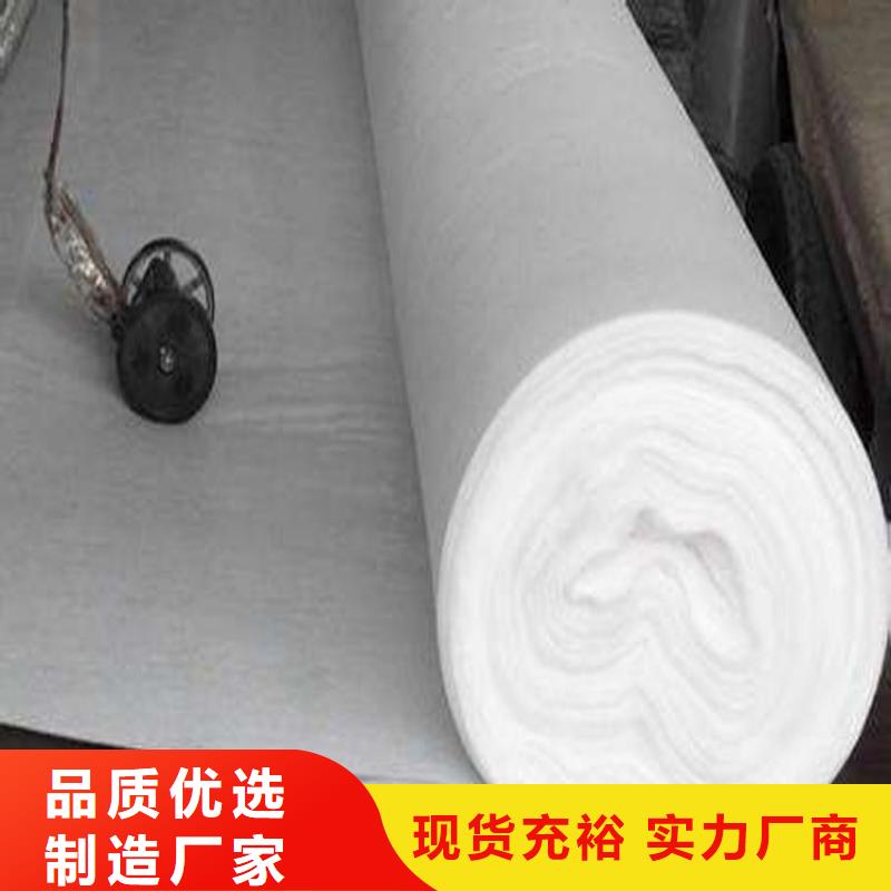 滲水土工布