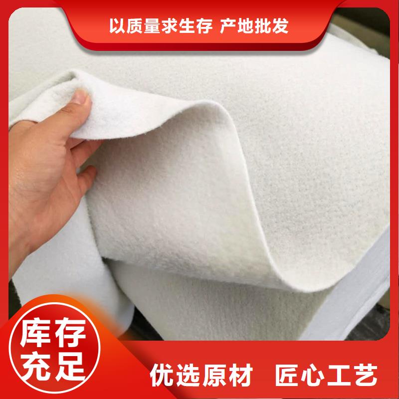 短纖土工布