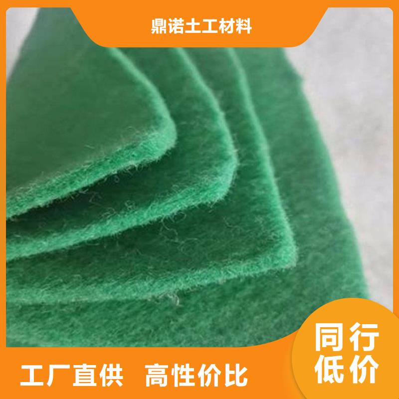 墨绿色土工布-反渗水土工布