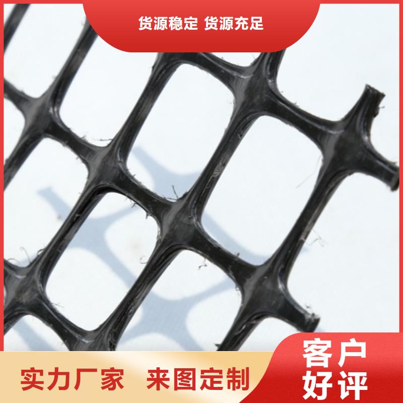 PE土工格柵顏色