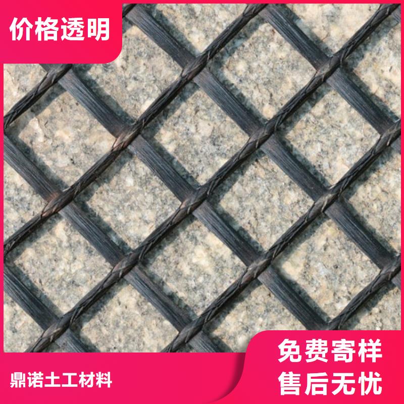 土工格柵【防滲膜】真材實料
