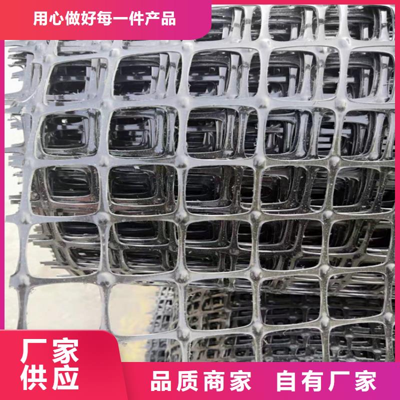 玻纖格柵-GSL鋼塑復合土工格柵-聚丙烯土工格柵