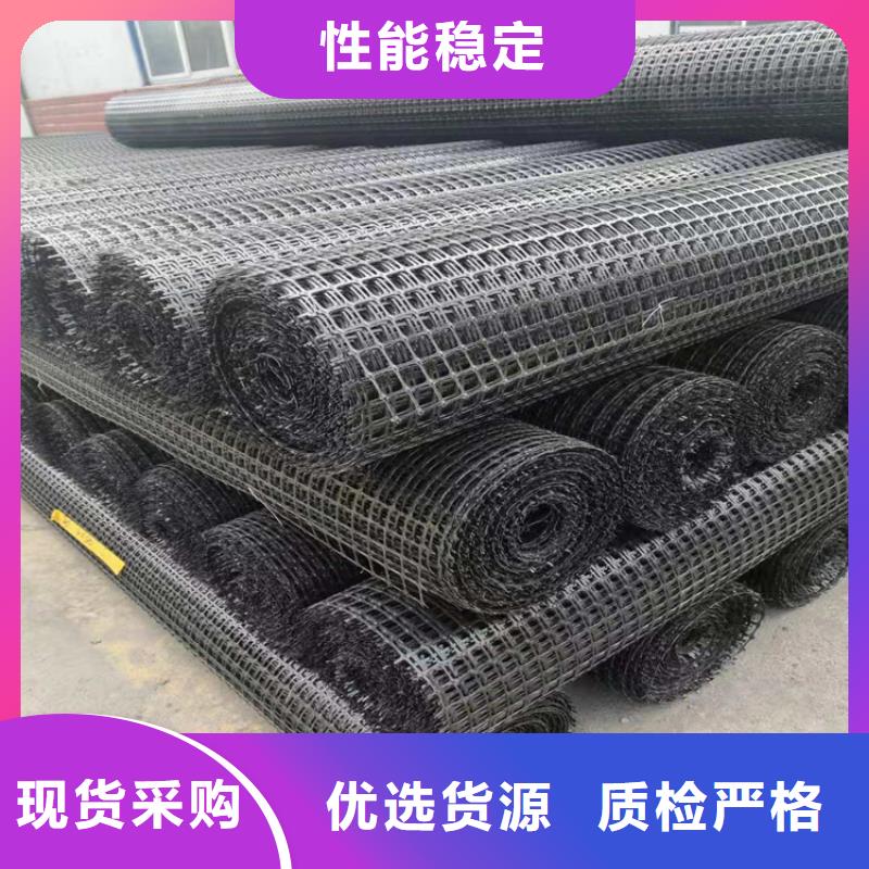 雙向土工格柵施工范圍