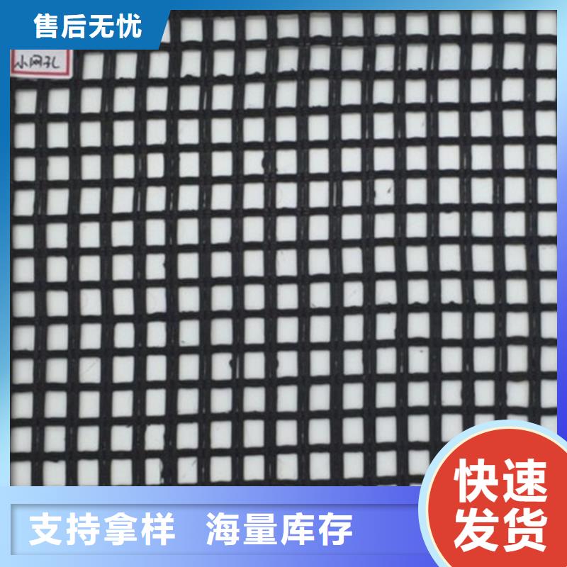 自粘玻纖土工格柵