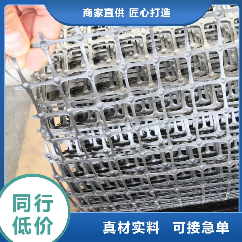HDPE土工格柵公司辦事處