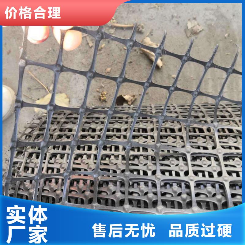 土工格柵產品介紹