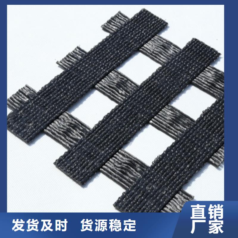 自粘玻纖土工格柵