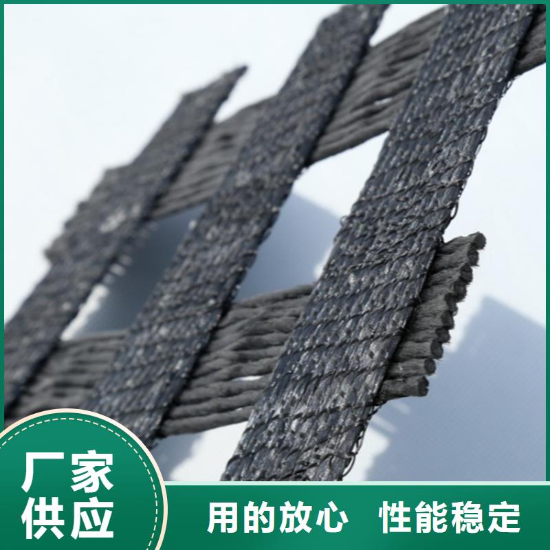 土工格柵制造廠家