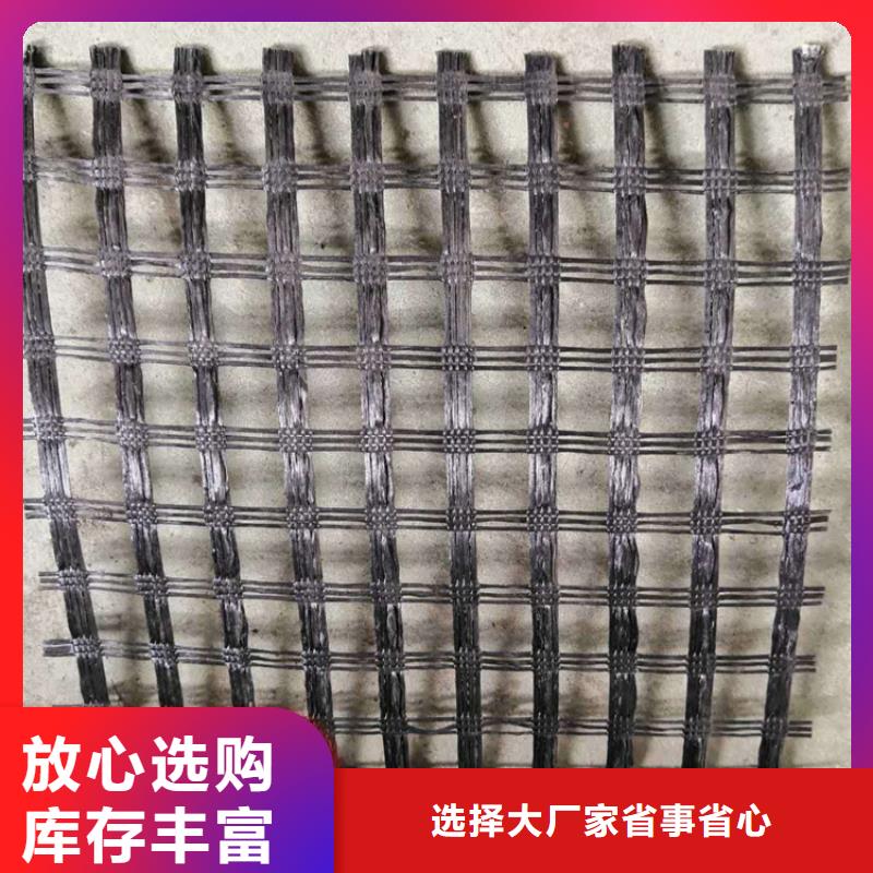 50kn玻纖土工格柵特點