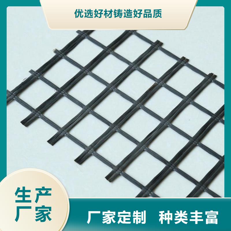 雙向土工格柵產品動態已更新