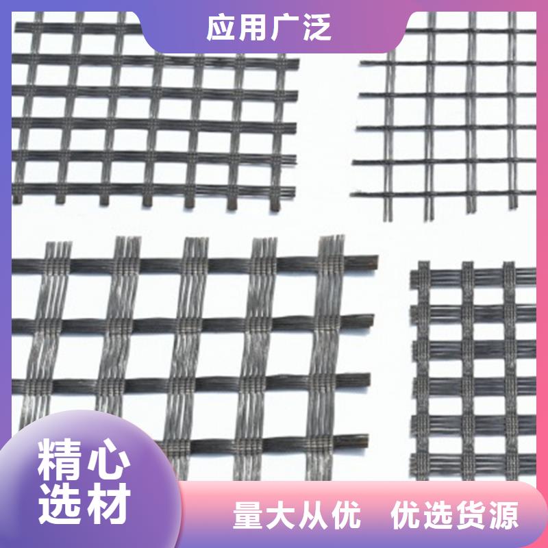 雙向土工格柵施工范圍