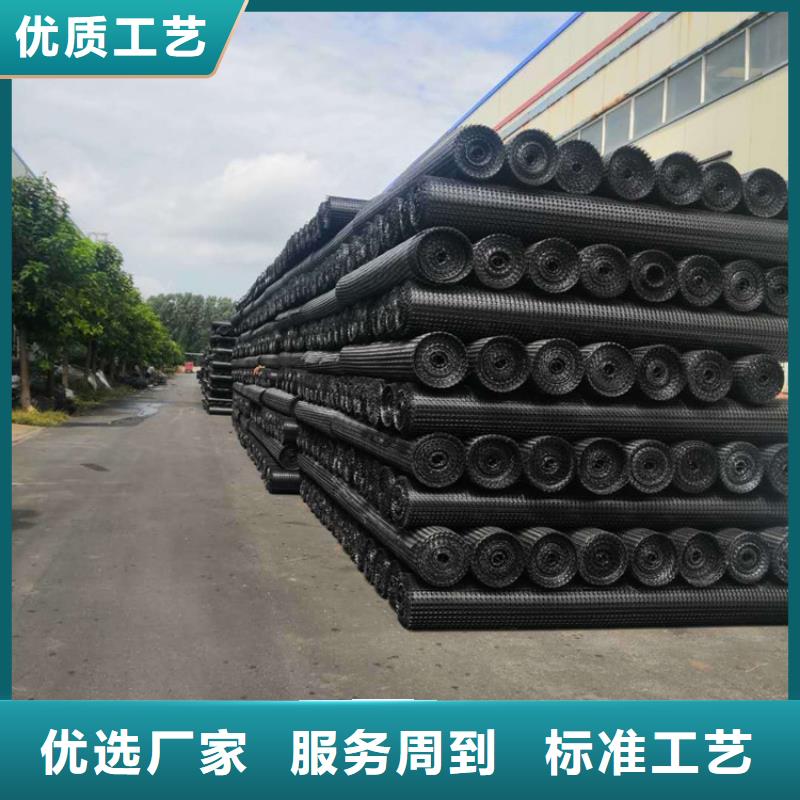 雙向土工格柵供應經銷