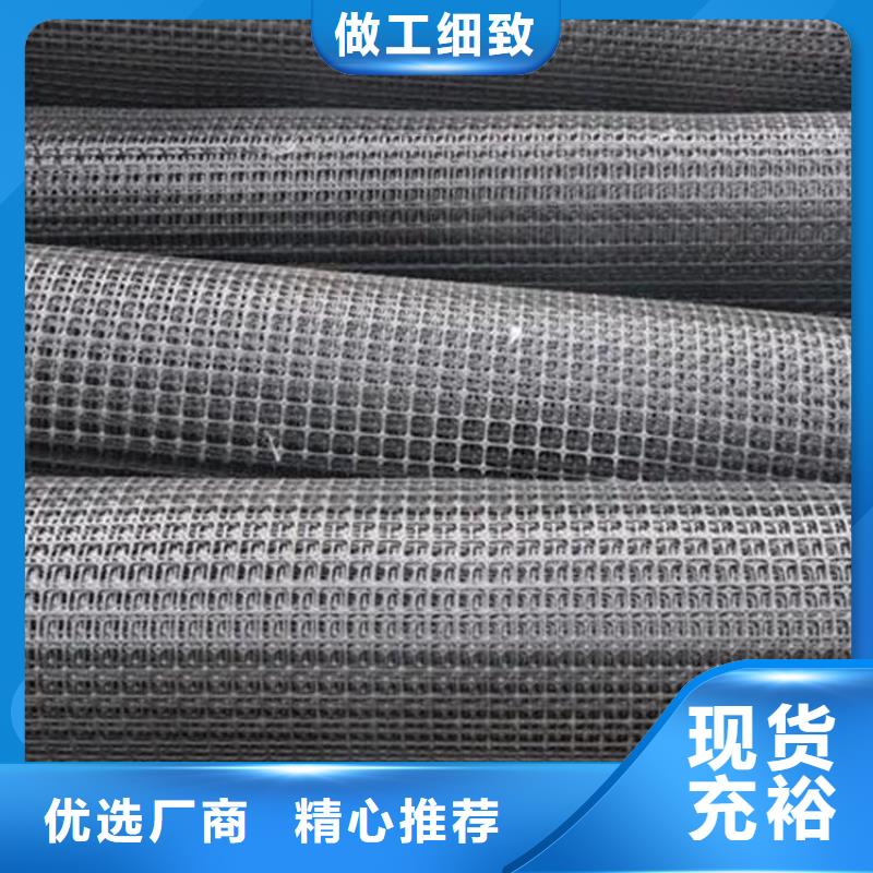 雙向土工格柵供應經銷