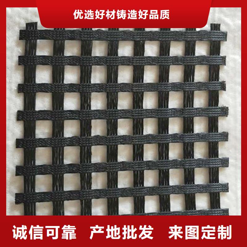 鋼塑土工格柵