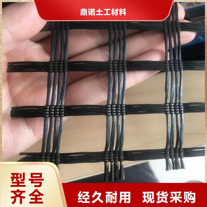 路面土工格柵詢問報價
