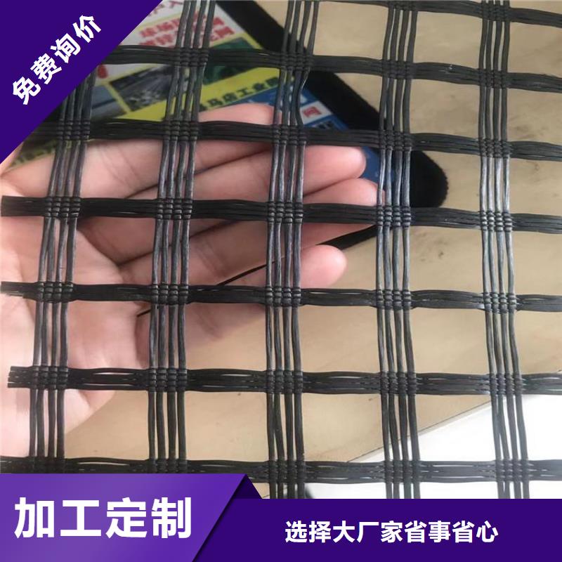 玻纖格柵-雙向拉伸土工格柵-自粘式土工格柵