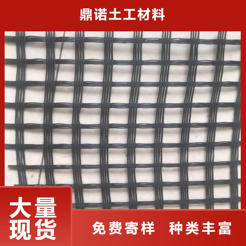 玻璃纖維土工格柵-養殖塑料土工格柵-自粘式土工格柵