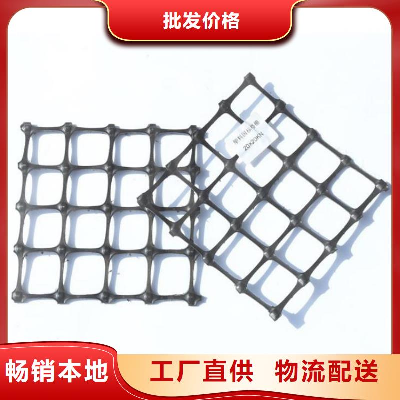 玻纖格柵-GSL鋼塑復合土工格柵-聚丙烯土工格柵
