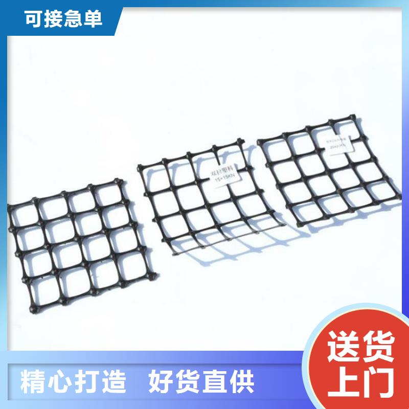 玻璃纖維格柵-GSL鋼塑復合土工格柵-養殖塑料格柵