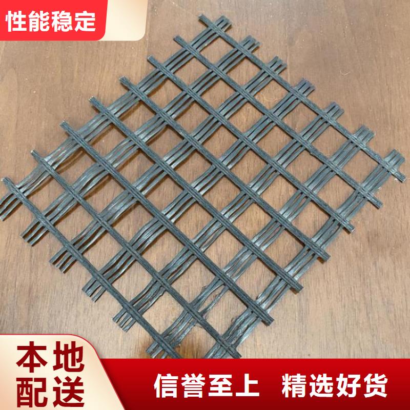 玻璃纖維土工格柵-GSL鋼塑復合土工格柵-雙向玻纖土工格柵