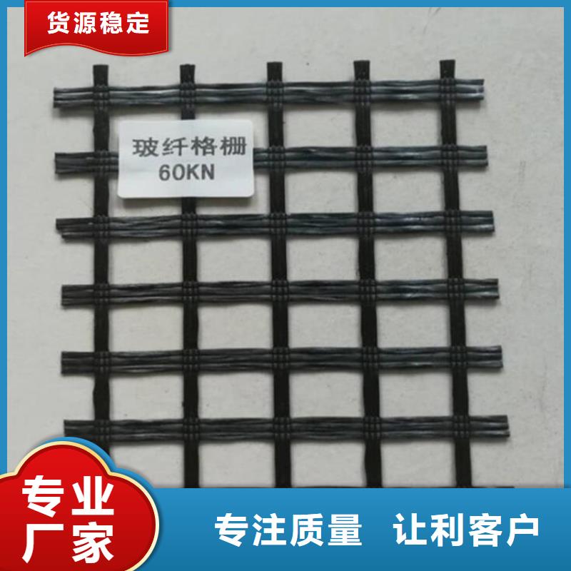 玻璃纖維土工格柵-滌綸土工格柵-鋼塑土木格柵