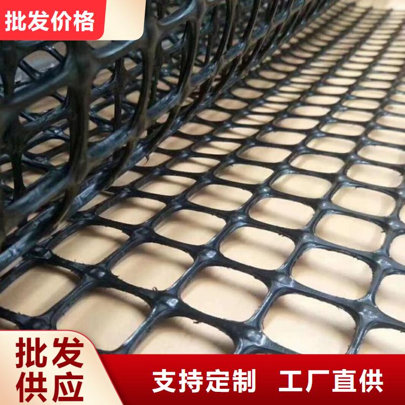 经编土工格栅