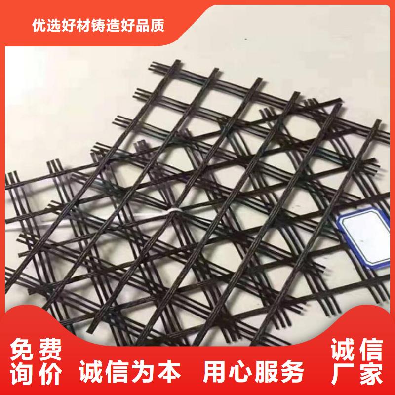 土工格柵-GSZ鋼塑土工格柵