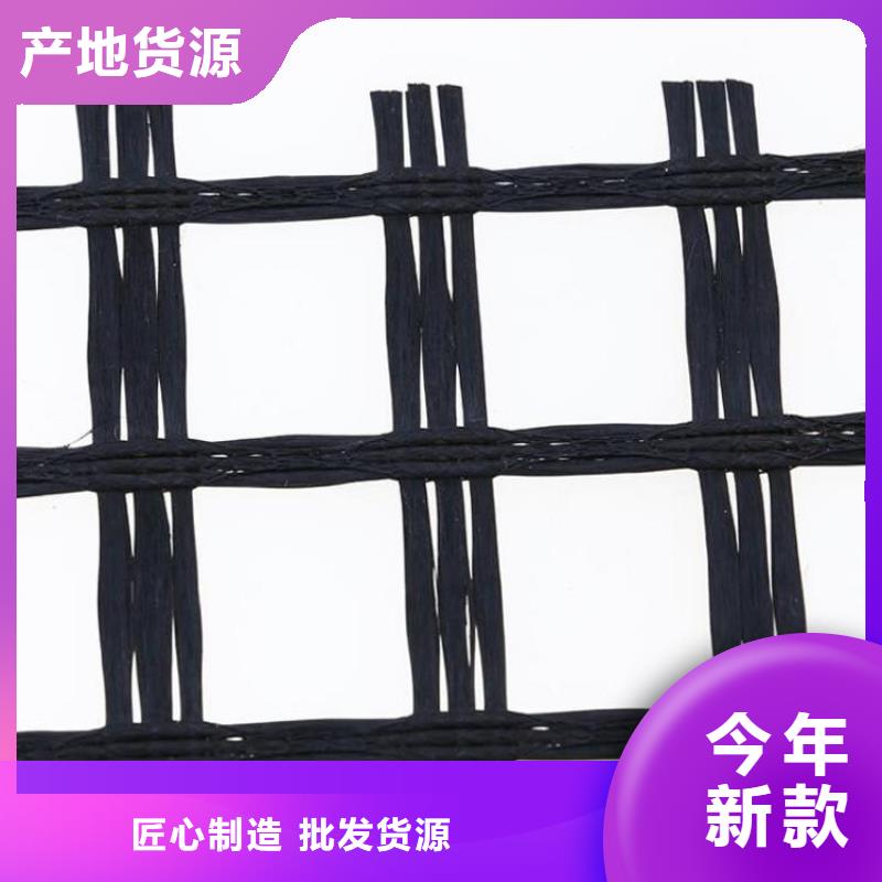 養(yǎng)豬場土工格柵正規(guī)廠家