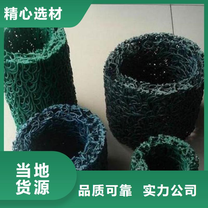 塑料排水盲管