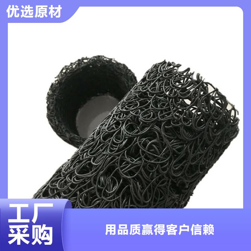 環(huán)向排水盲溝