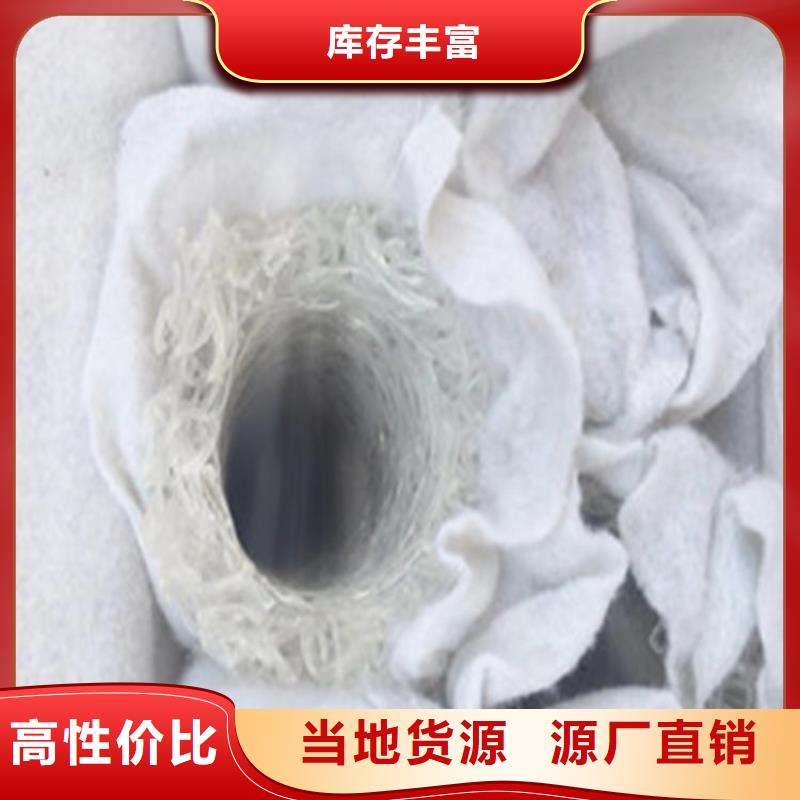塑料盲溝-滲排水盲管
