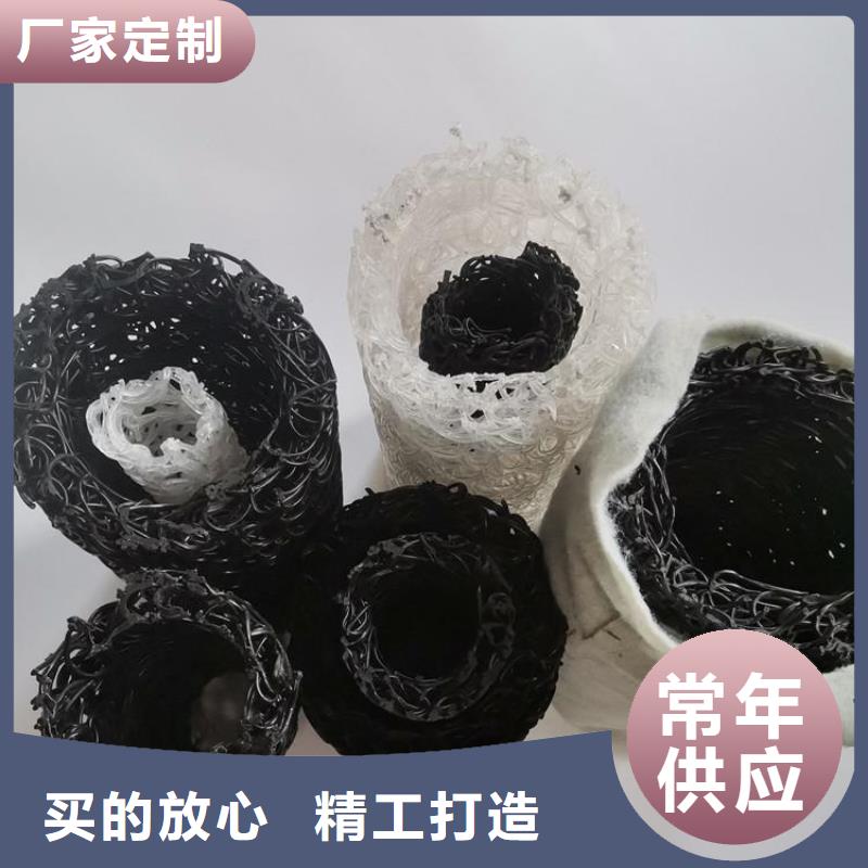 塑料盲管-MY80100排水盲溝