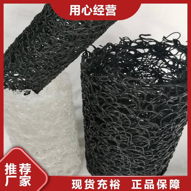 塑料盲溝