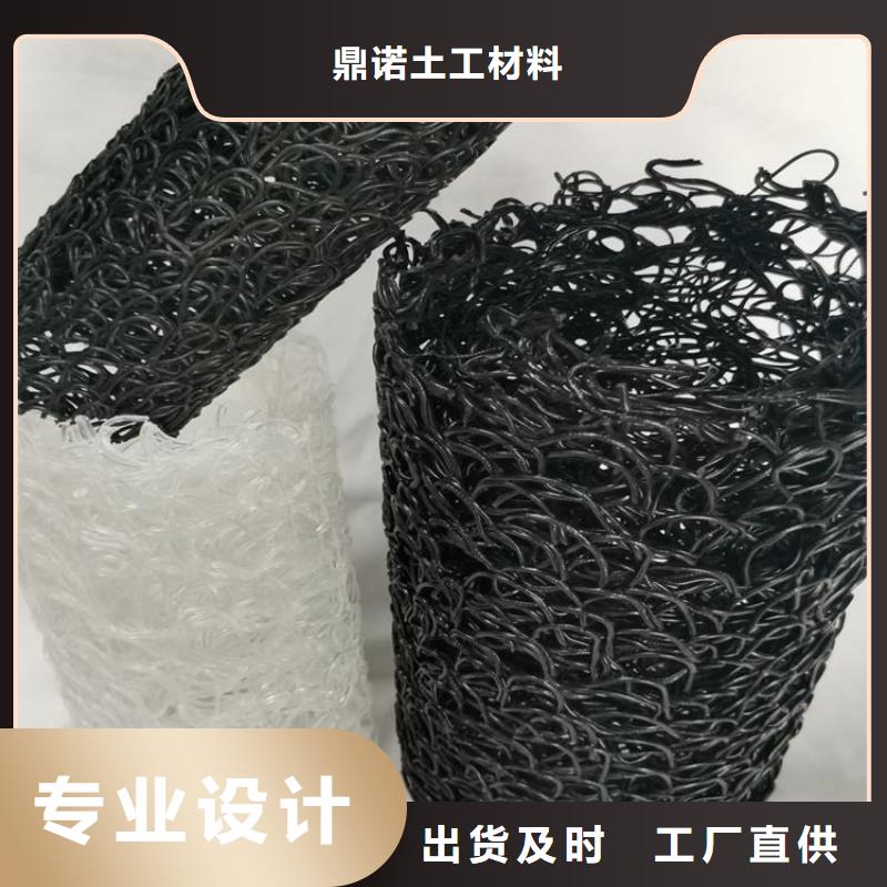 塑料盲溝-mfRCPRCP滲排水盲管