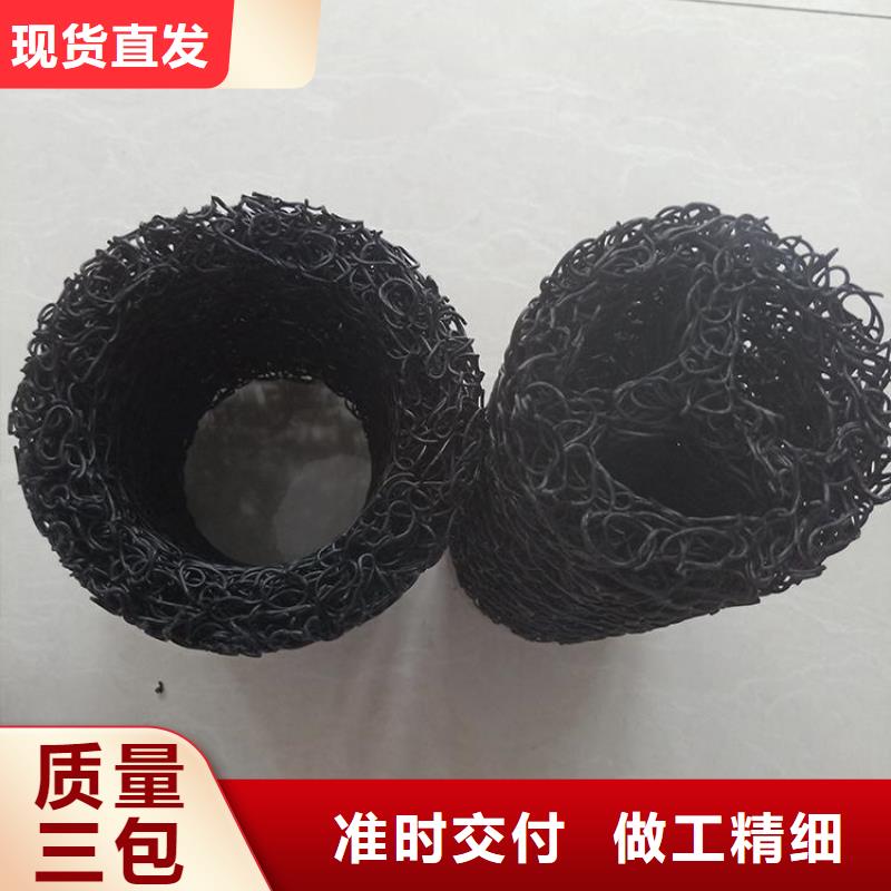 電站排水盲管