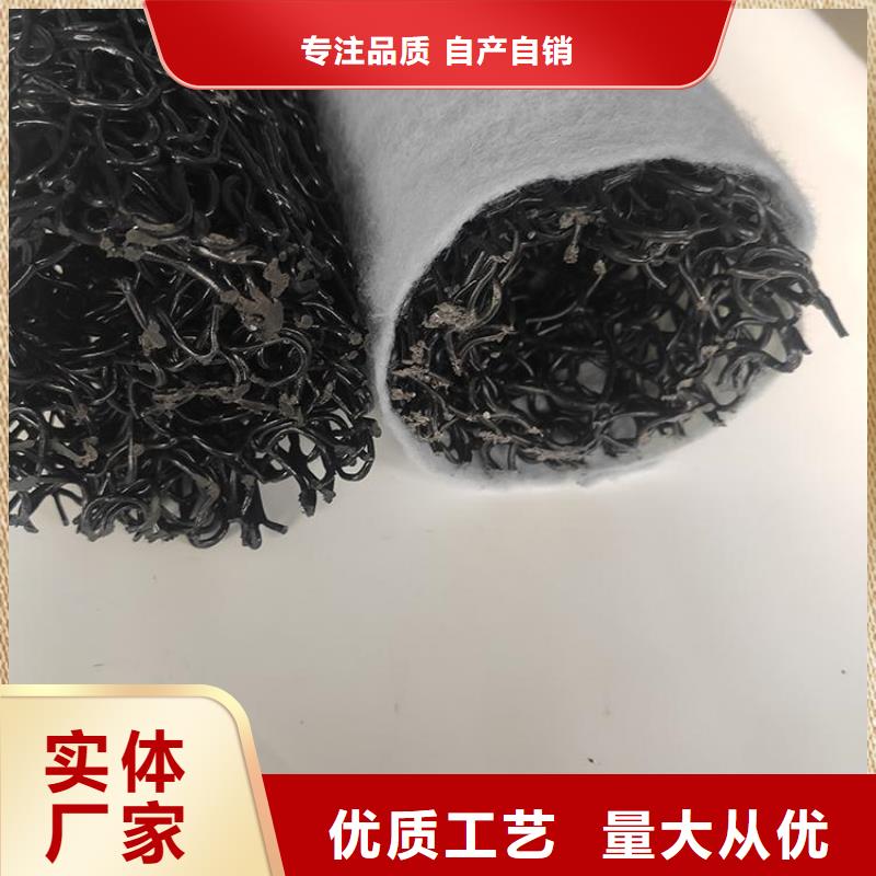滲排水盲管廠家-公司供應(yīng)