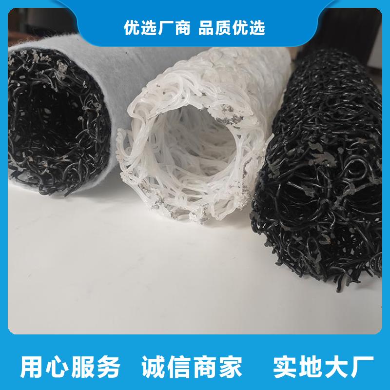 塑料盲溝-DN100150排水盲管