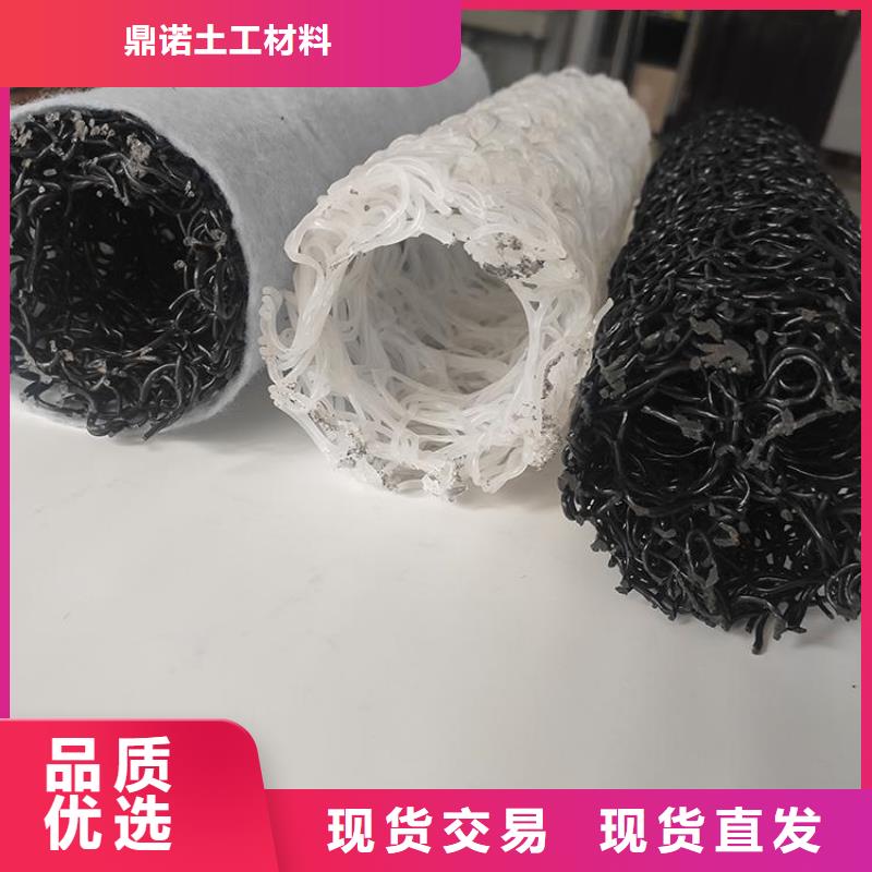 滲排水盲管歡迎來電